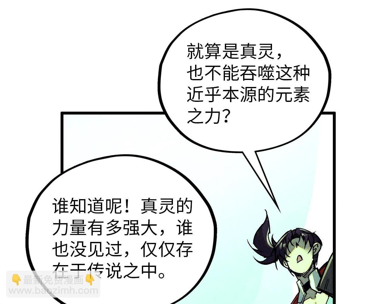 這一世我要當至尊 - 第382話 鱷魚(1/4) - 2