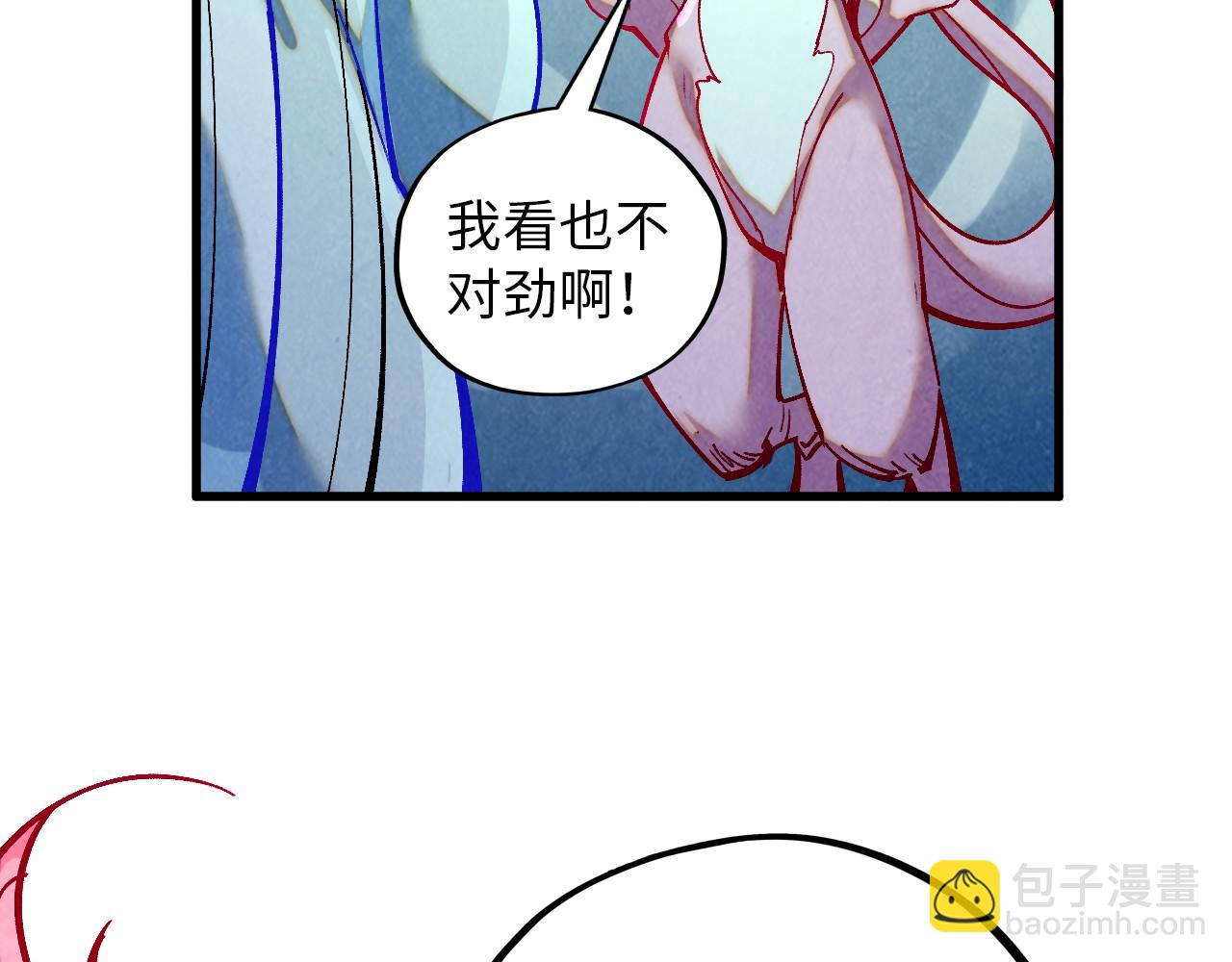 這一世我要當至尊 - 第382話 鱷魚(1/4) - 4