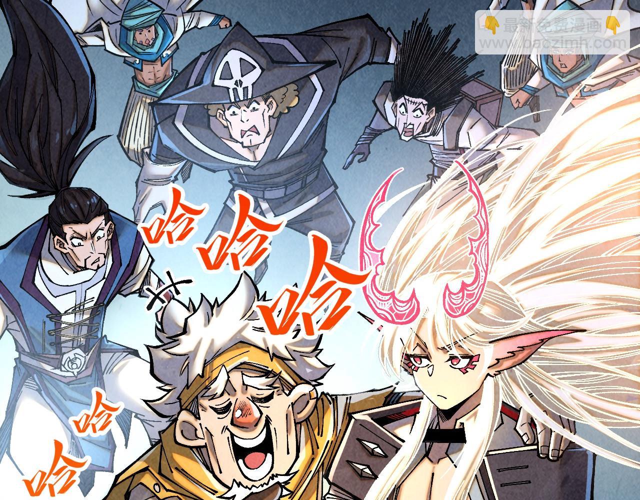 這一世我要當至尊 - 第382話 鱷魚(1/4) - 6