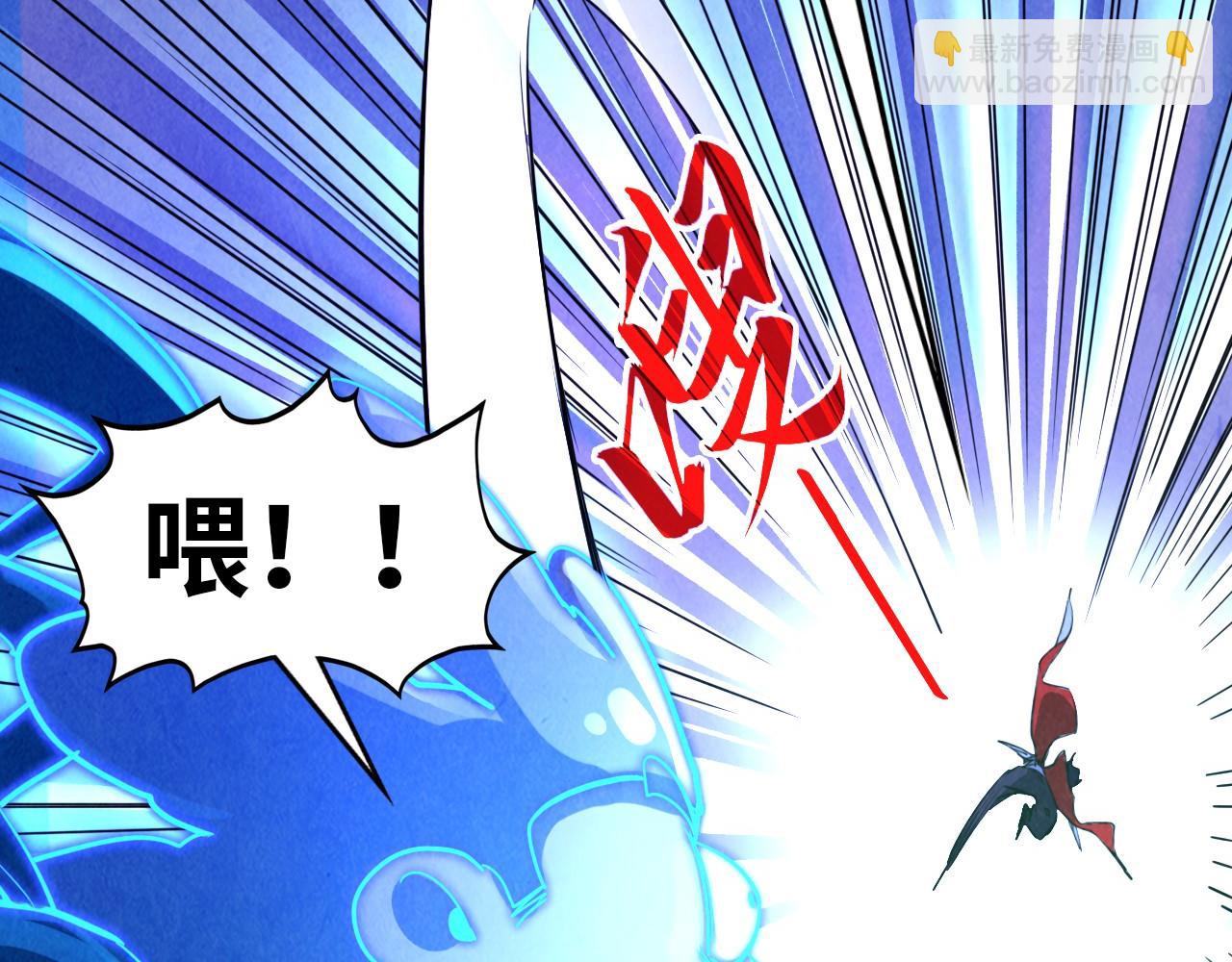 這一世我要當至尊 - 第382話 鱷魚(2/4) - 5