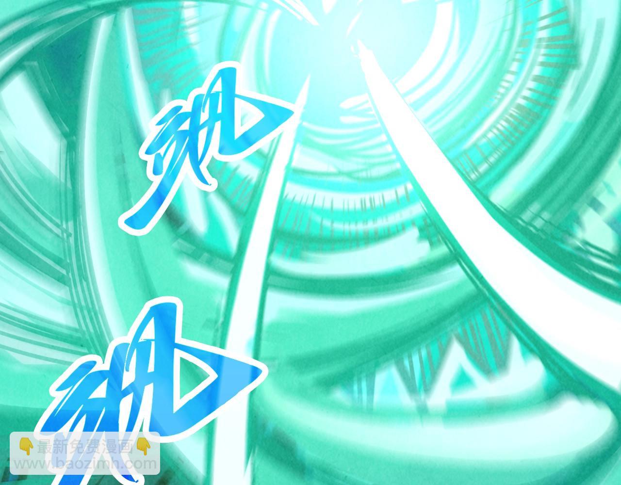 這一世我要當至尊 - 第382話 鱷魚(2/4) - 5