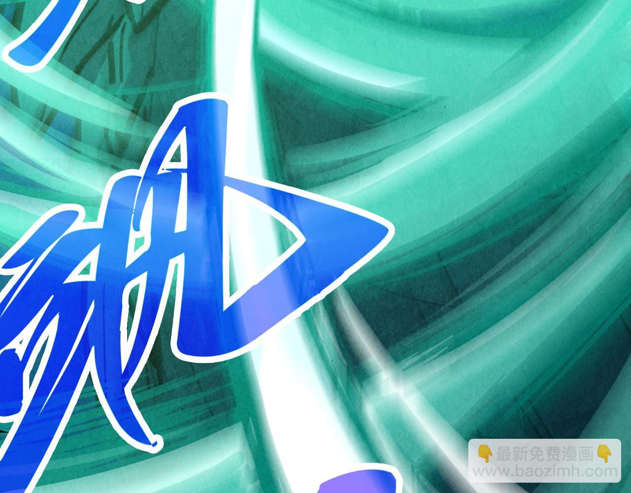 這一世我要當至尊 - 第382話 鱷魚(2/4) - 6