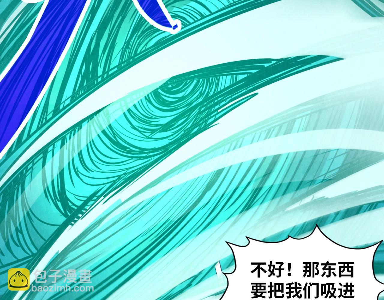 這一世我要當至尊 - 第382話 鱷魚(2/4) - 8