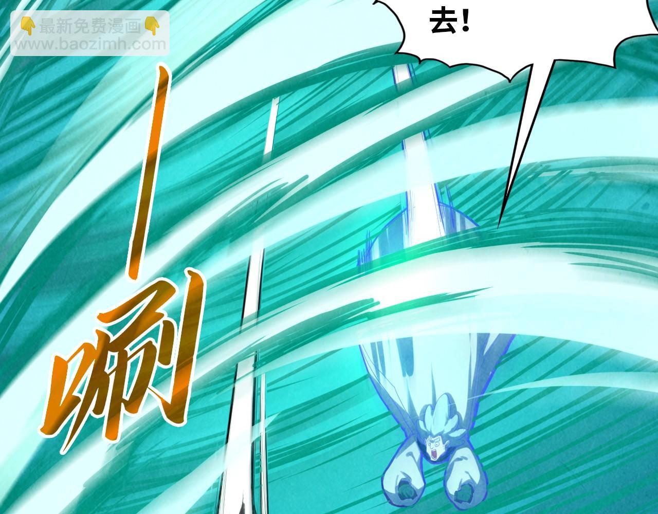 這一世我要當至尊 - 第382話 鱷魚(2/4) - 1