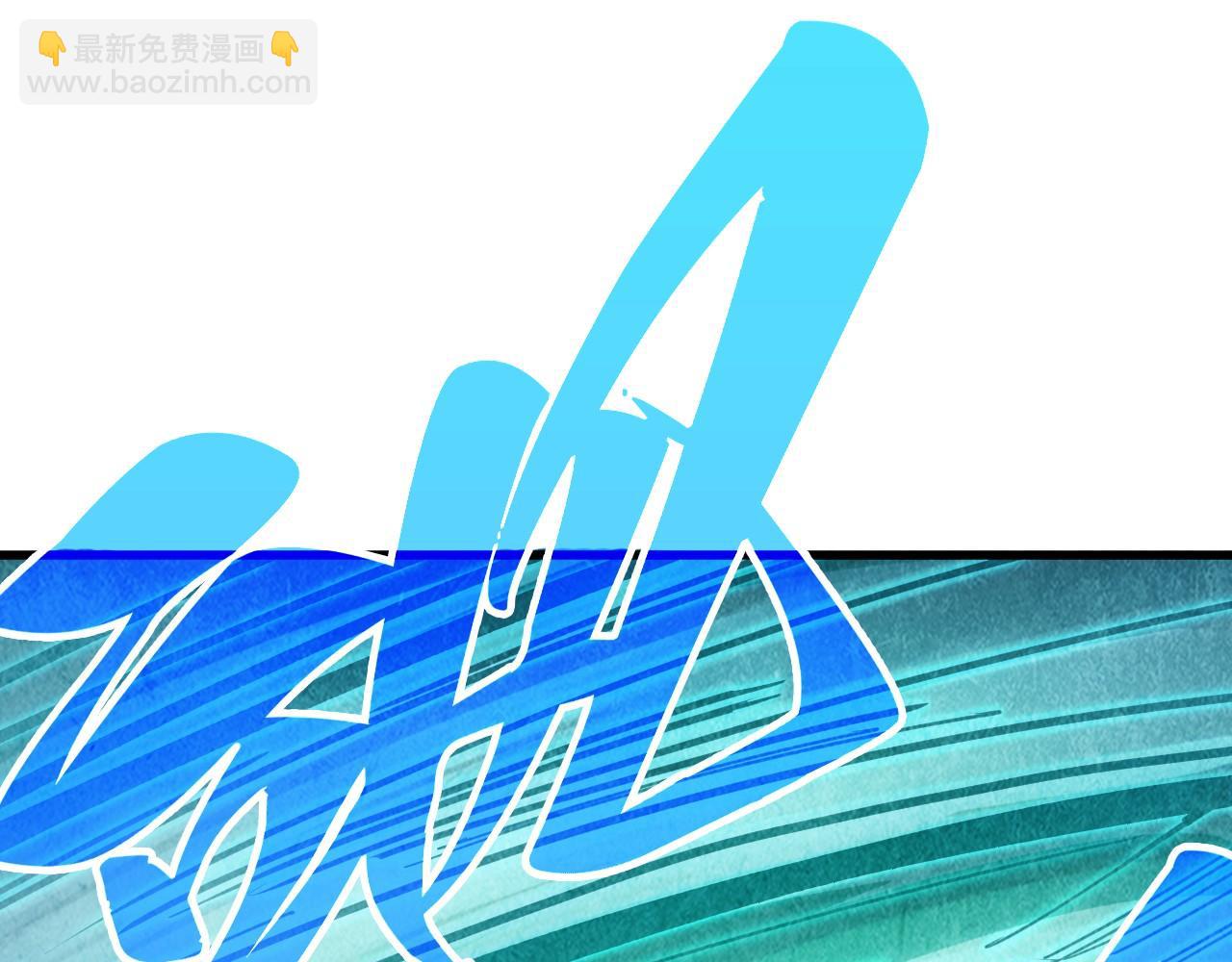 這一世我要當至尊 - 第382話 鱷魚(2/4) - 4