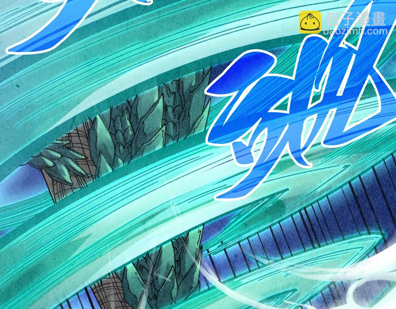 這一世我要當至尊 - 第382話 鱷魚(2/4) - 5