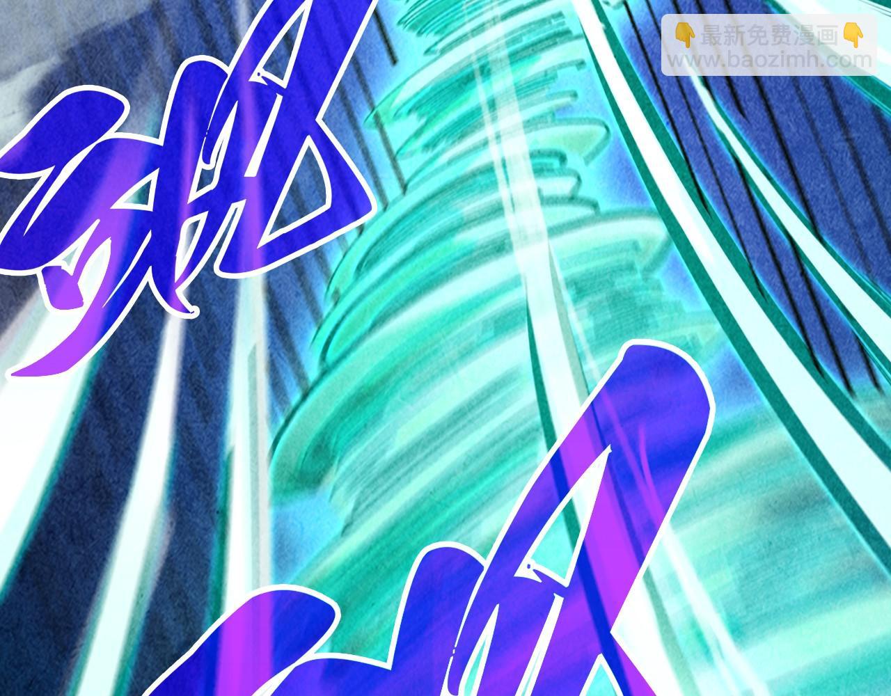 這一世我要當至尊 - 第382話 鱷魚(2/4) - 7