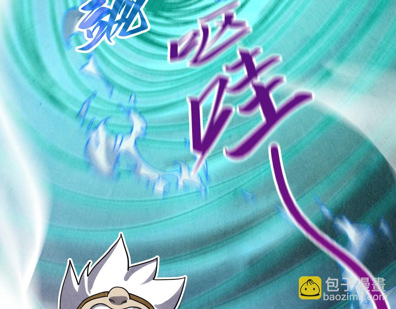 這一世我要當至尊 - 第382話 鱷魚(2/4) - 3