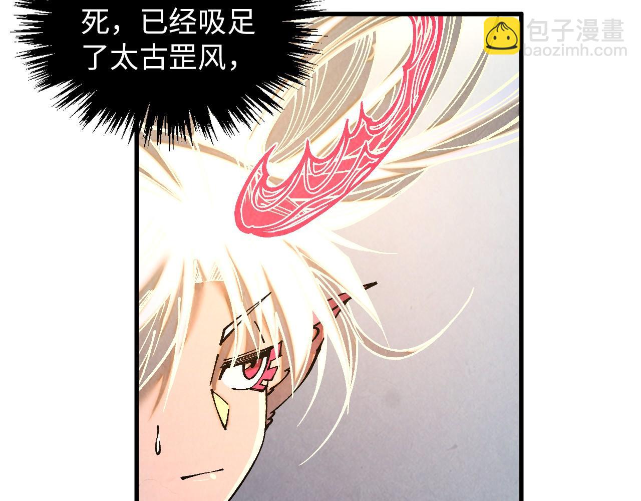 這一世我要當至尊 - 第382話 鱷魚(1/4) - 1