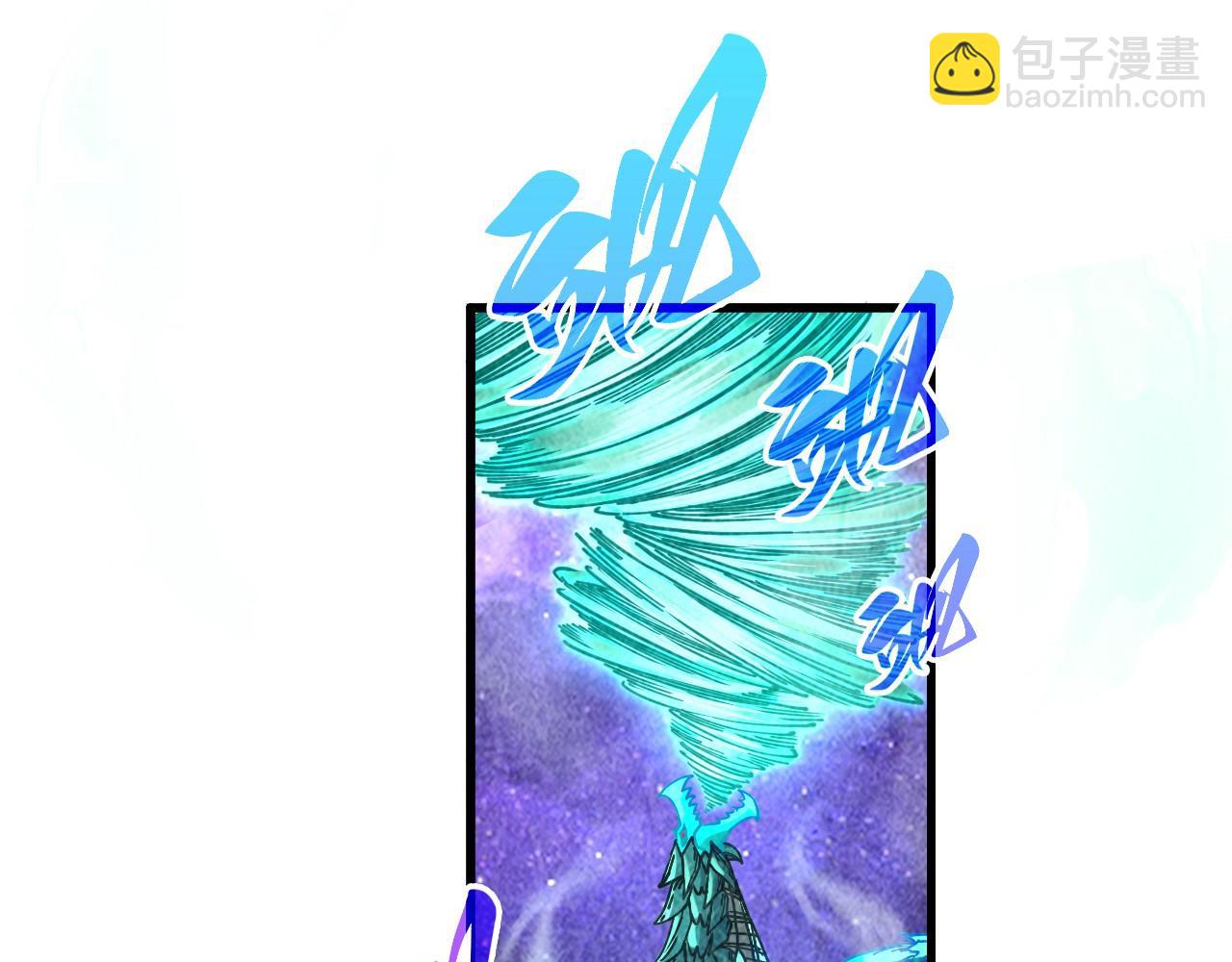 這一世我要當至尊 - 第382話 鱷魚(2/4) - 6