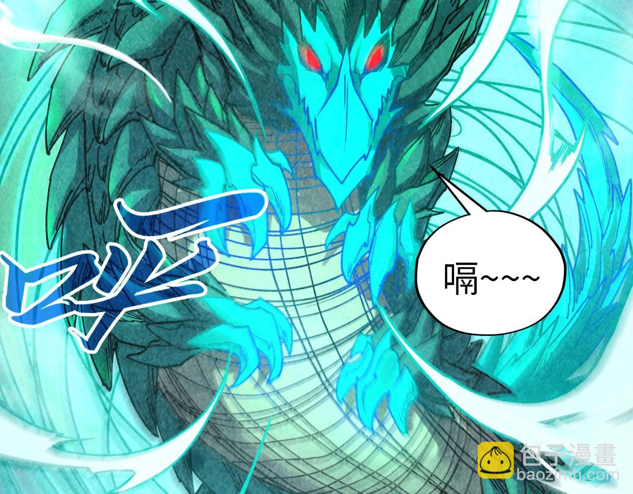 這一世我要當至尊 - 第382話 鱷魚(2/4) - 2