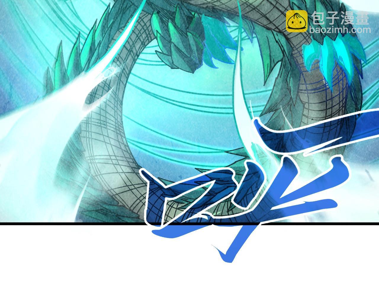 這一世我要當至尊 - 第382話 鱷魚(2/4) - 3