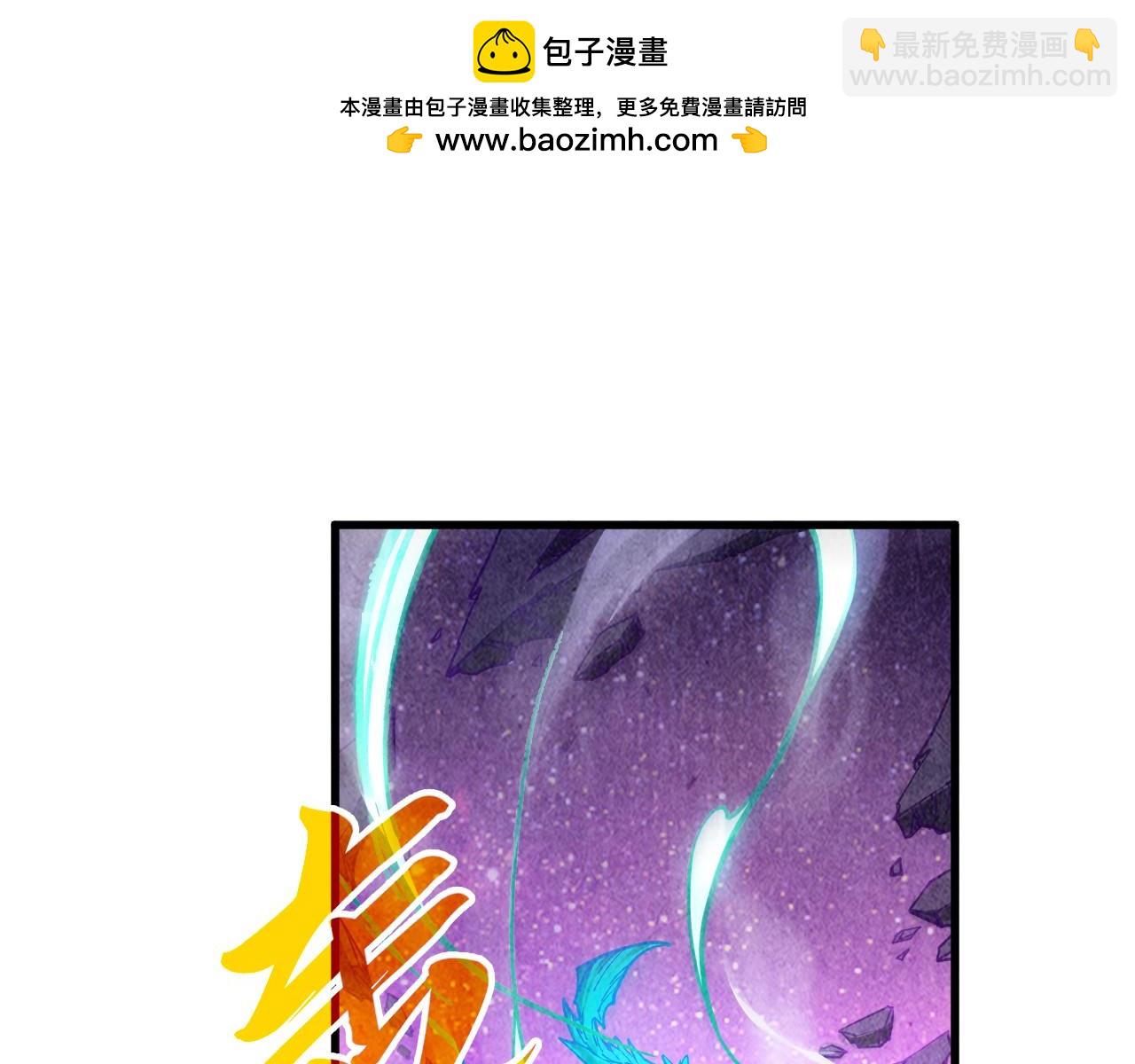 這一世我要當至尊 - 第382話 鱷魚(2/4) - 4