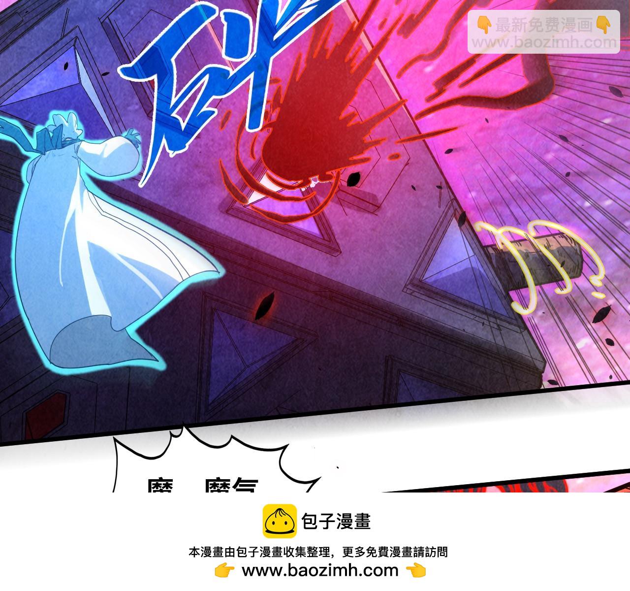 這一世我要當至尊 - 第384話 北天寒星鐵(2/4) - 6