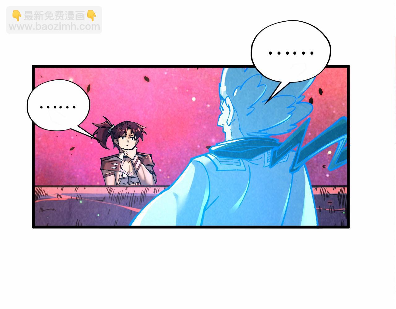 這一世我要當至尊 - 第384話 北天寒星鐵(1/4) - 8
