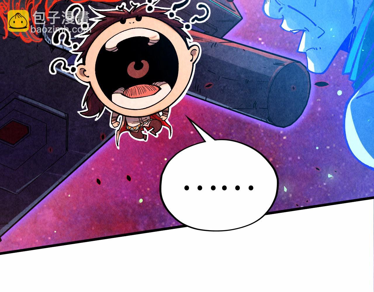 這一世我要當至尊 - 第384話 北天寒星鐵(1/4) - 8