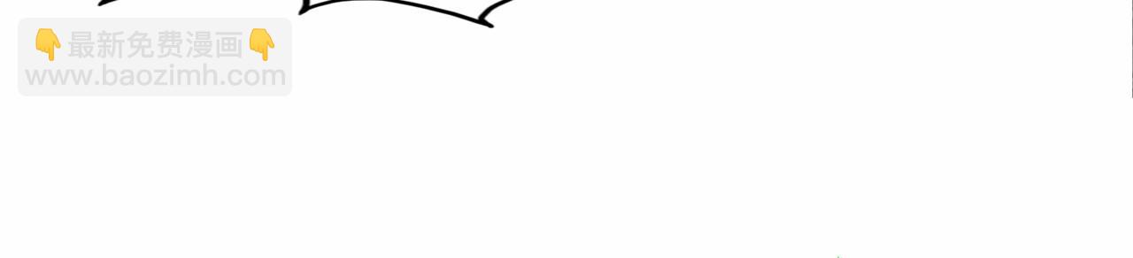 這一世我要當至尊 - 第384話 北天寒星鐵(1/4) - 4