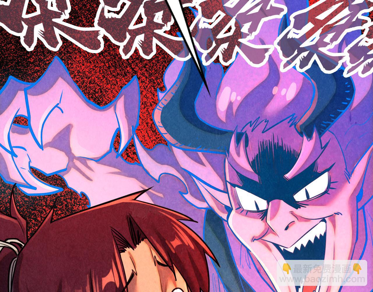 這一世我要當至尊 - 第384話 北天寒星鐵(1/4) - 8