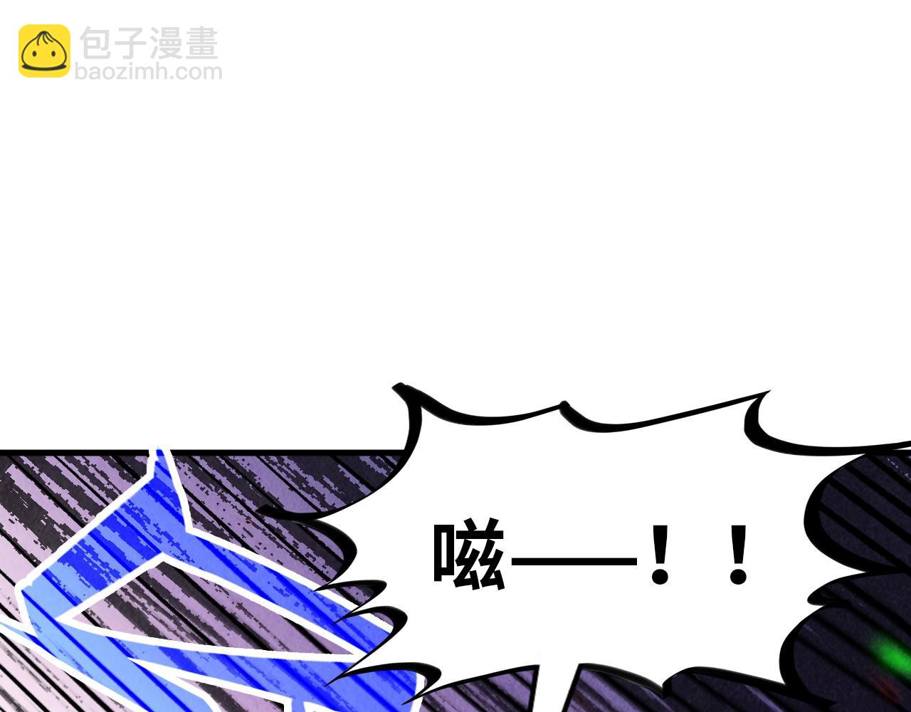 這一世我要當至尊 - 第384話 北天寒星鐵(1/4) - 5