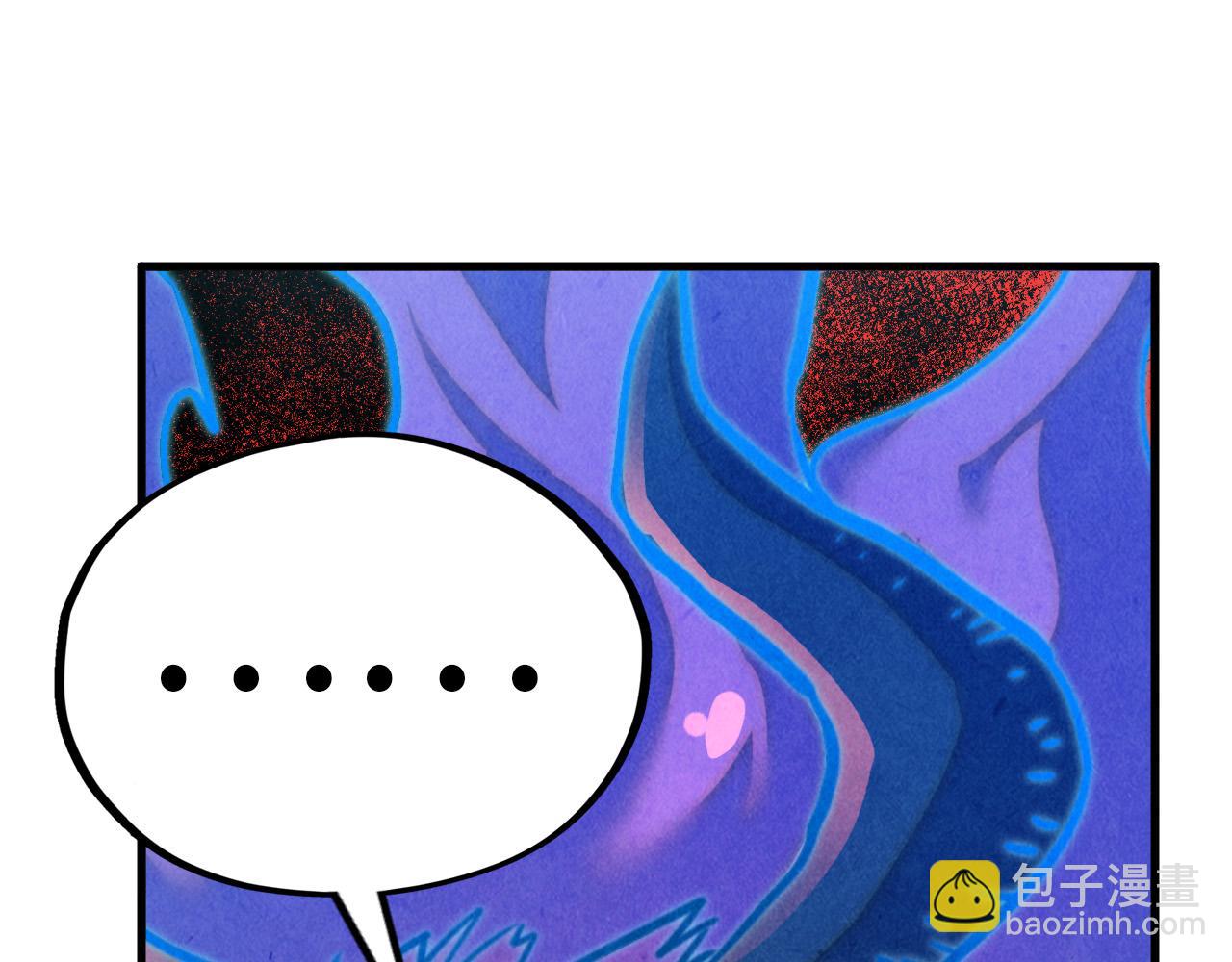 這一世我要當至尊 - 第384話 北天寒星鐵(2/4) - 5