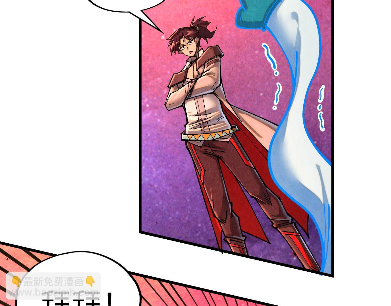 這一世我要當至尊 - 第384話 北天寒星鐵(2/4) - 8