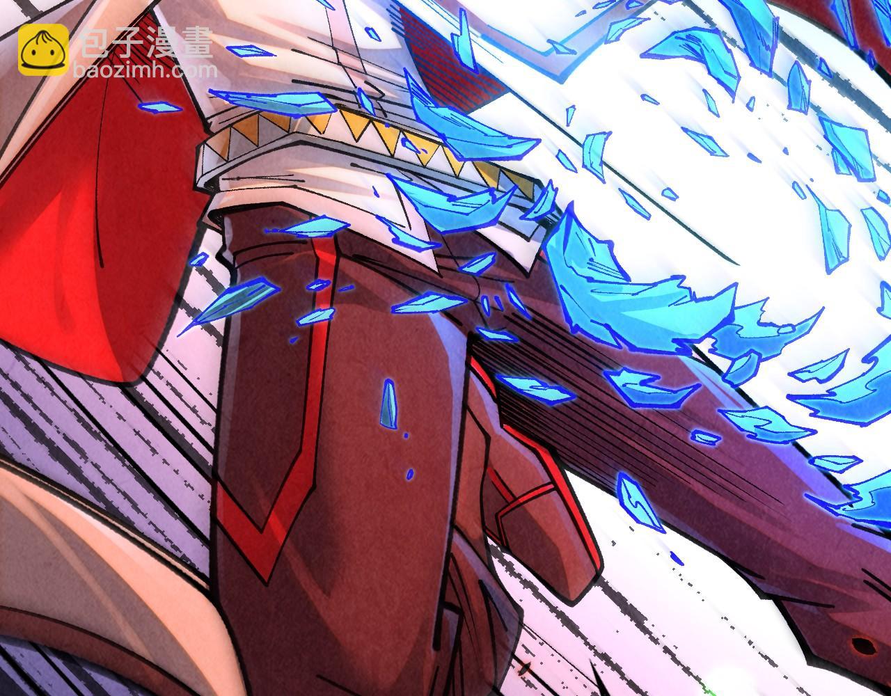 這一世我要當至尊 - 第384話 北天寒星鐵(1/4) - 7