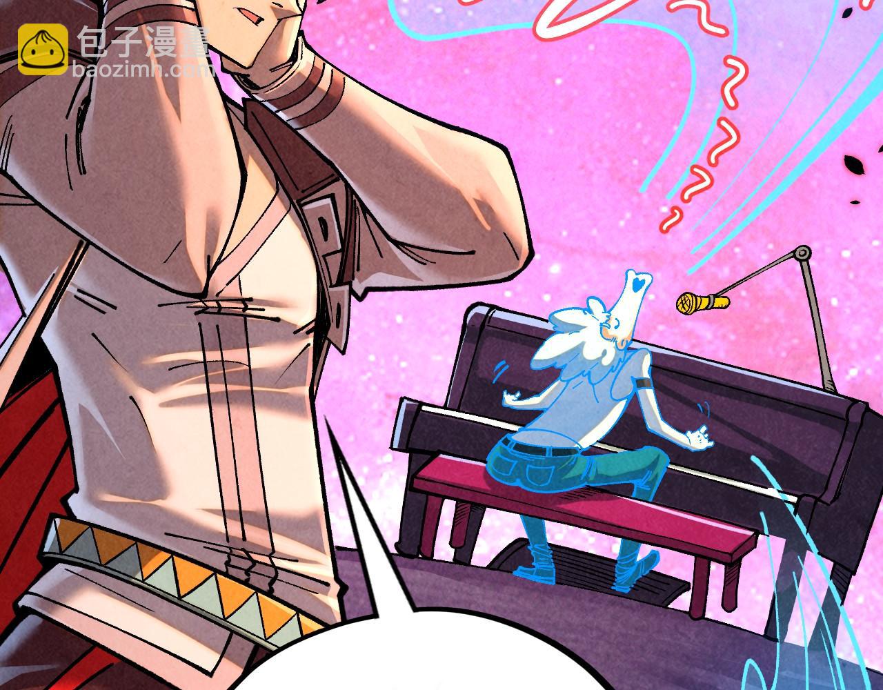 這一世我要當至尊 - 第384話 北天寒星鐵(2/4) - 8