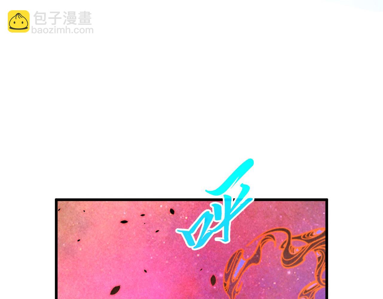 這一世我要當至尊 - 第384話 北天寒星鐵(2/4) - 2