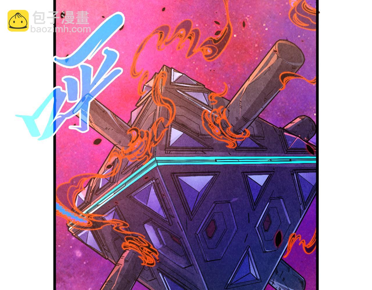 這一世我要當至尊 - 第384話 北天寒星鐵(2/4) - 3