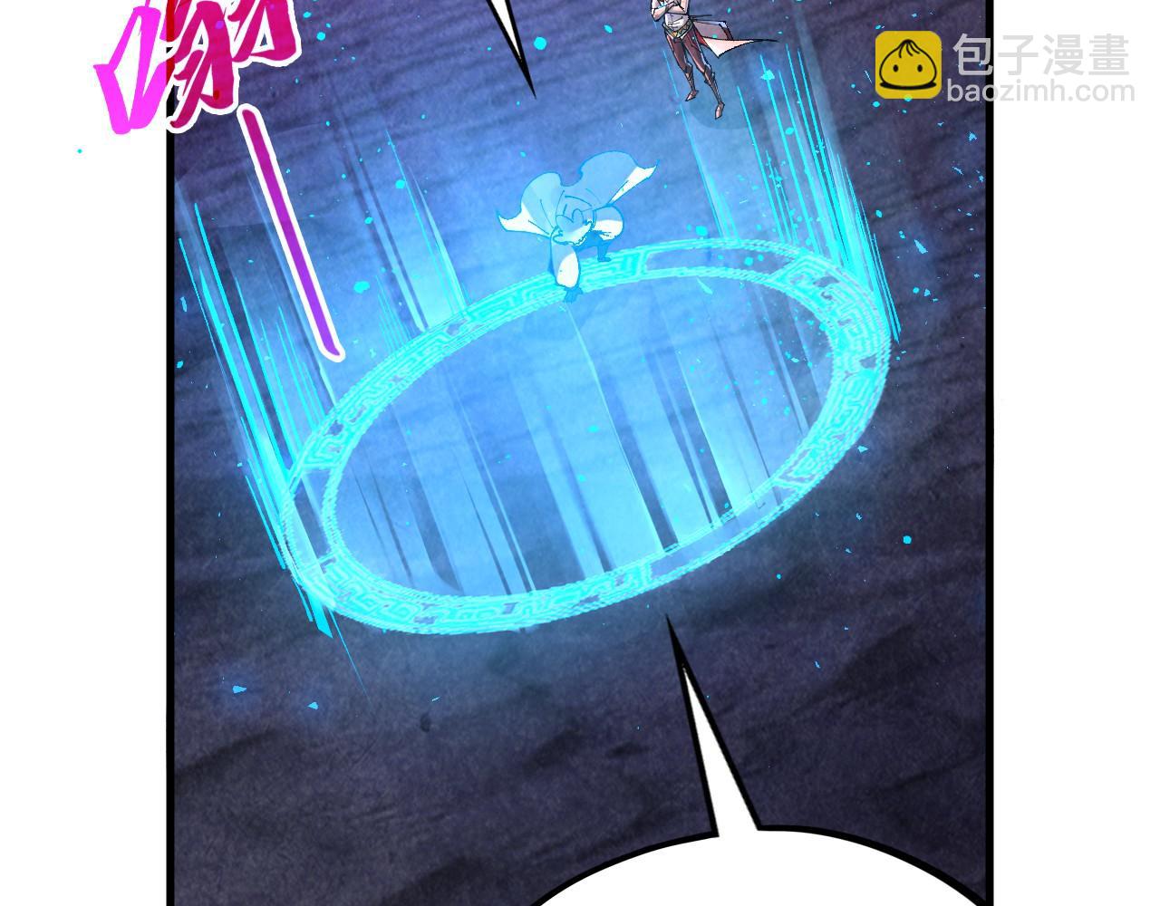 這一世我要當至尊 - 第384話 北天寒星鐵(2/4) - 5