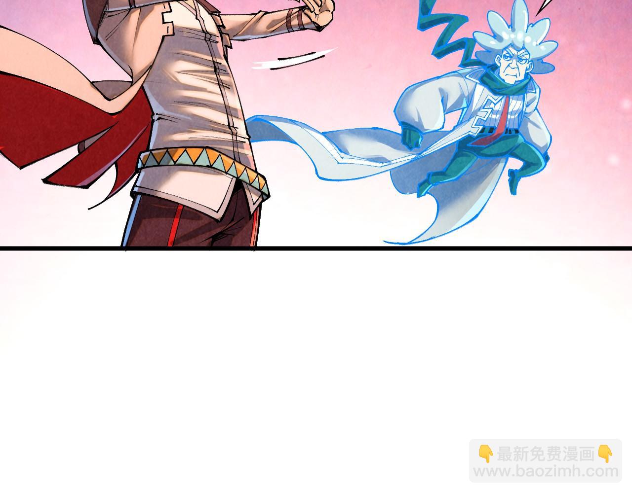 這一世我要當至尊 - 第384話 北天寒星鐵(2/4) - 8