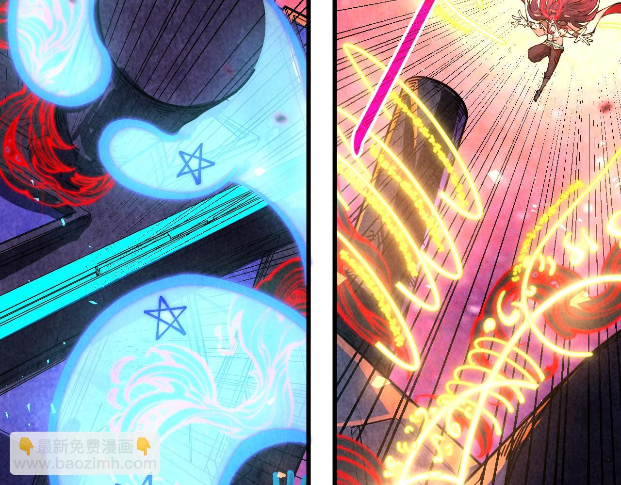 這一世我要當至尊 - 第384話 北天寒星鐵(2/4) - 6