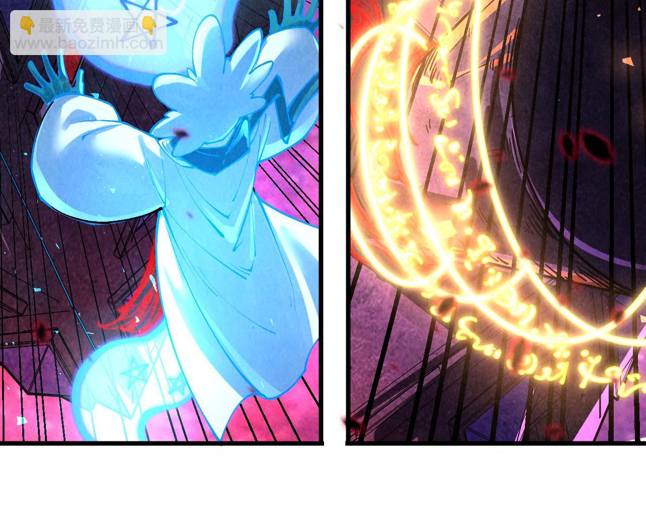 這一世我要當至尊 - 第384話 北天寒星鐵(2/4) - 7