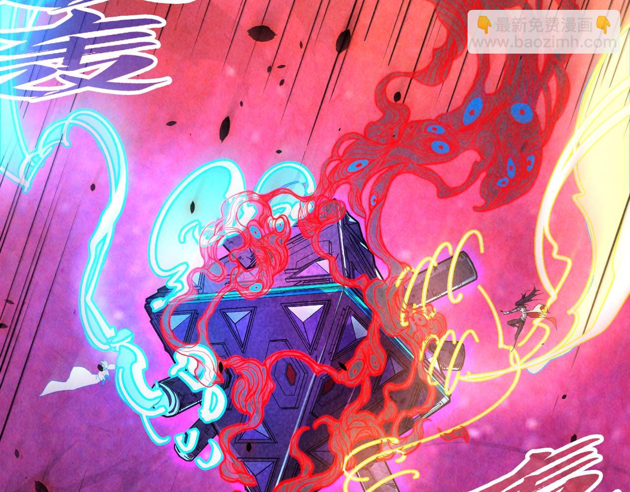 這一世我要當至尊 - 第384話 北天寒星鐵(2/4) - 2