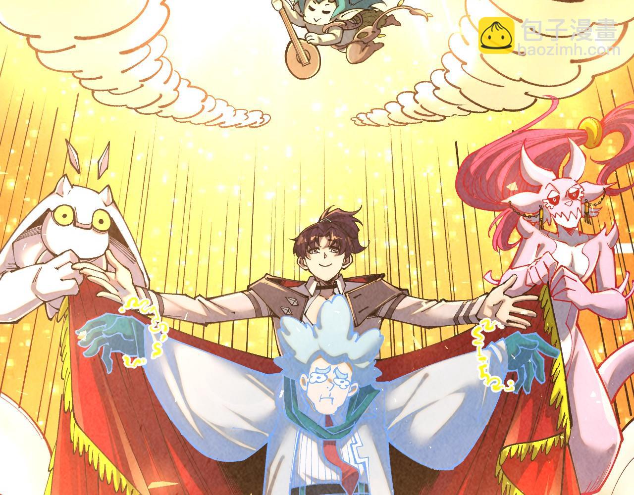 這一世我要當至尊 - 第386話 橫跨星河(1/5) - 2