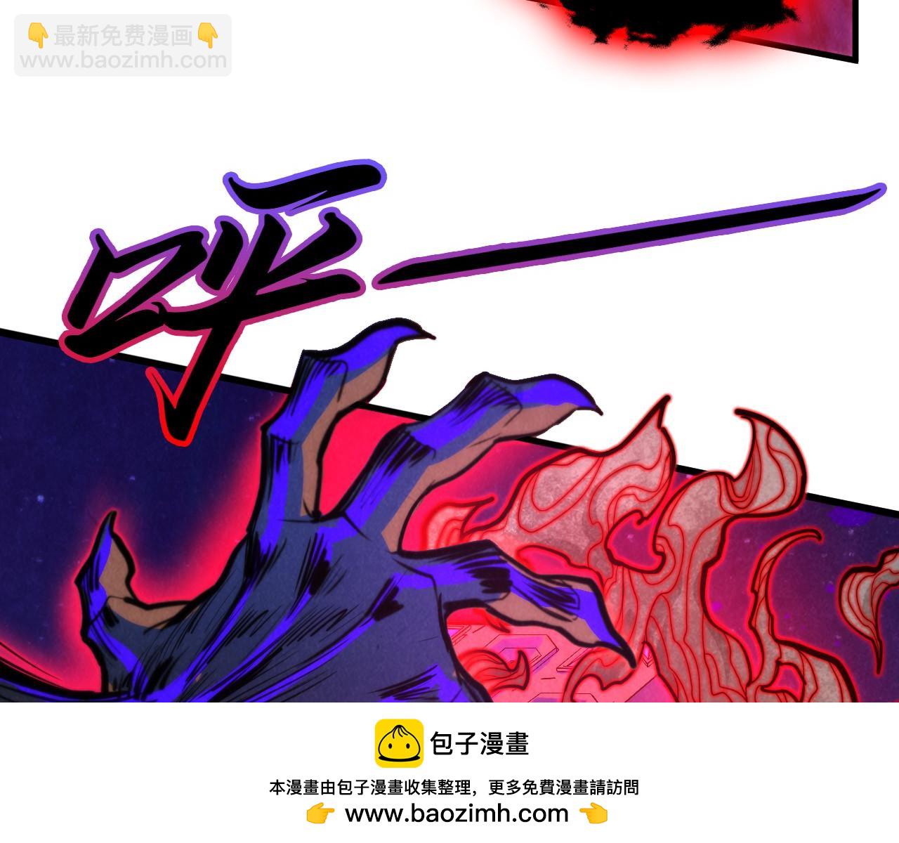 這一世我要當至尊 - 第386話 橫跨星河(2/5) - 6