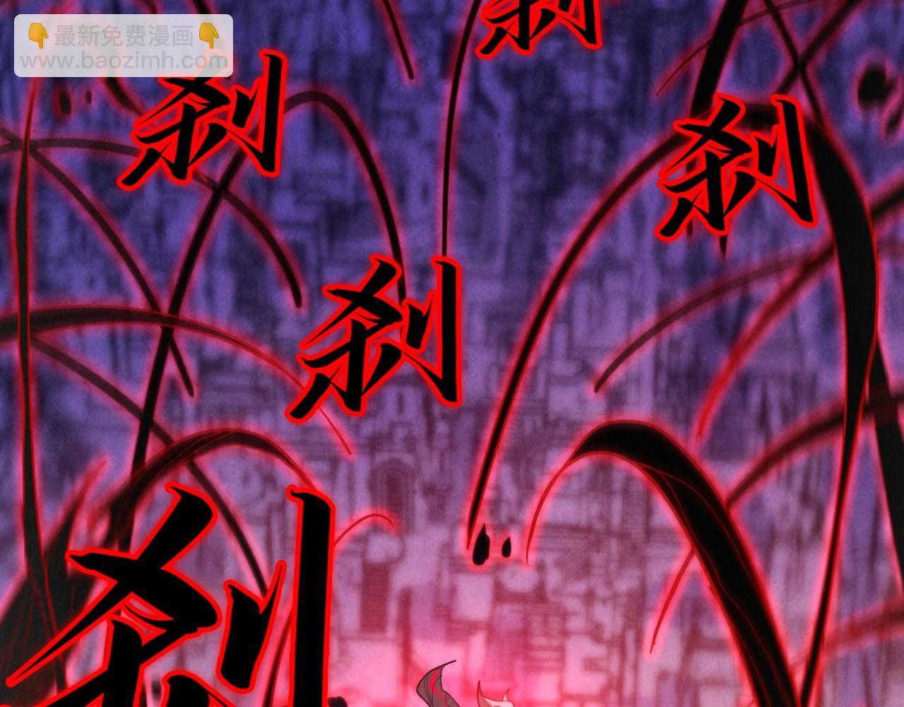 這一世我要當至尊 - 第386話 橫跨星河(3/5) - 7