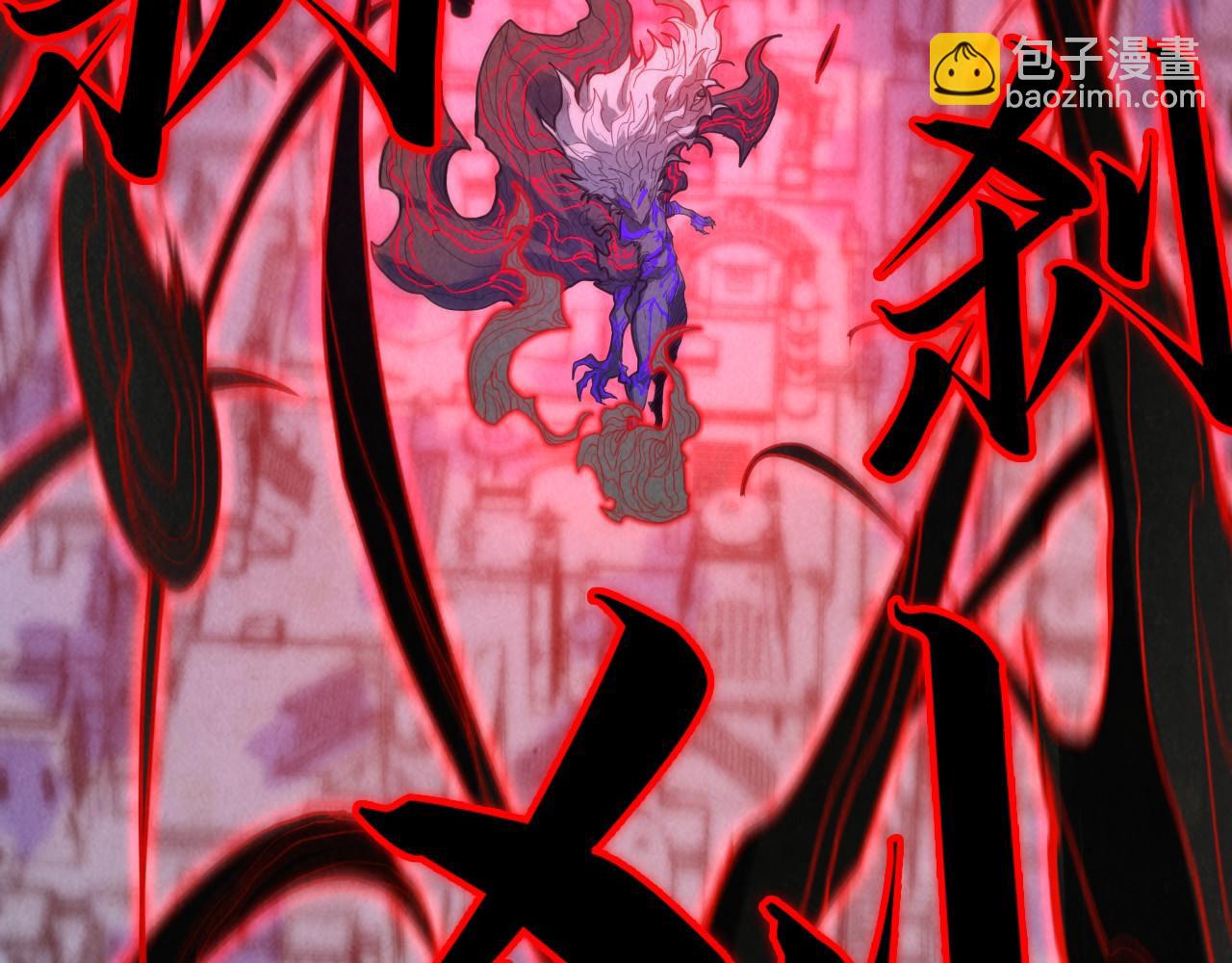 這一世我要當至尊 - 第386話 橫跨星河(3/5) - 8