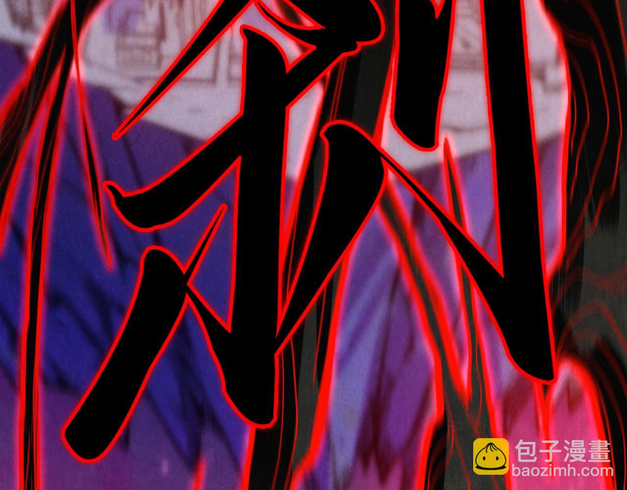 這一世我要當至尊 - 第386話 橫跨星河(3/5) - 1