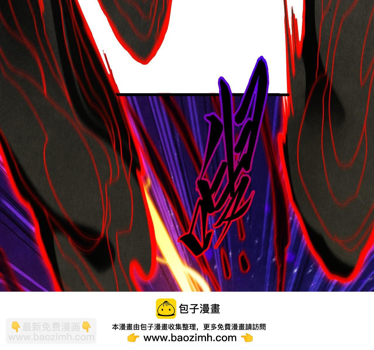 這一世我要當至尊 - 第386話 橫跨星河(3/5) - 3