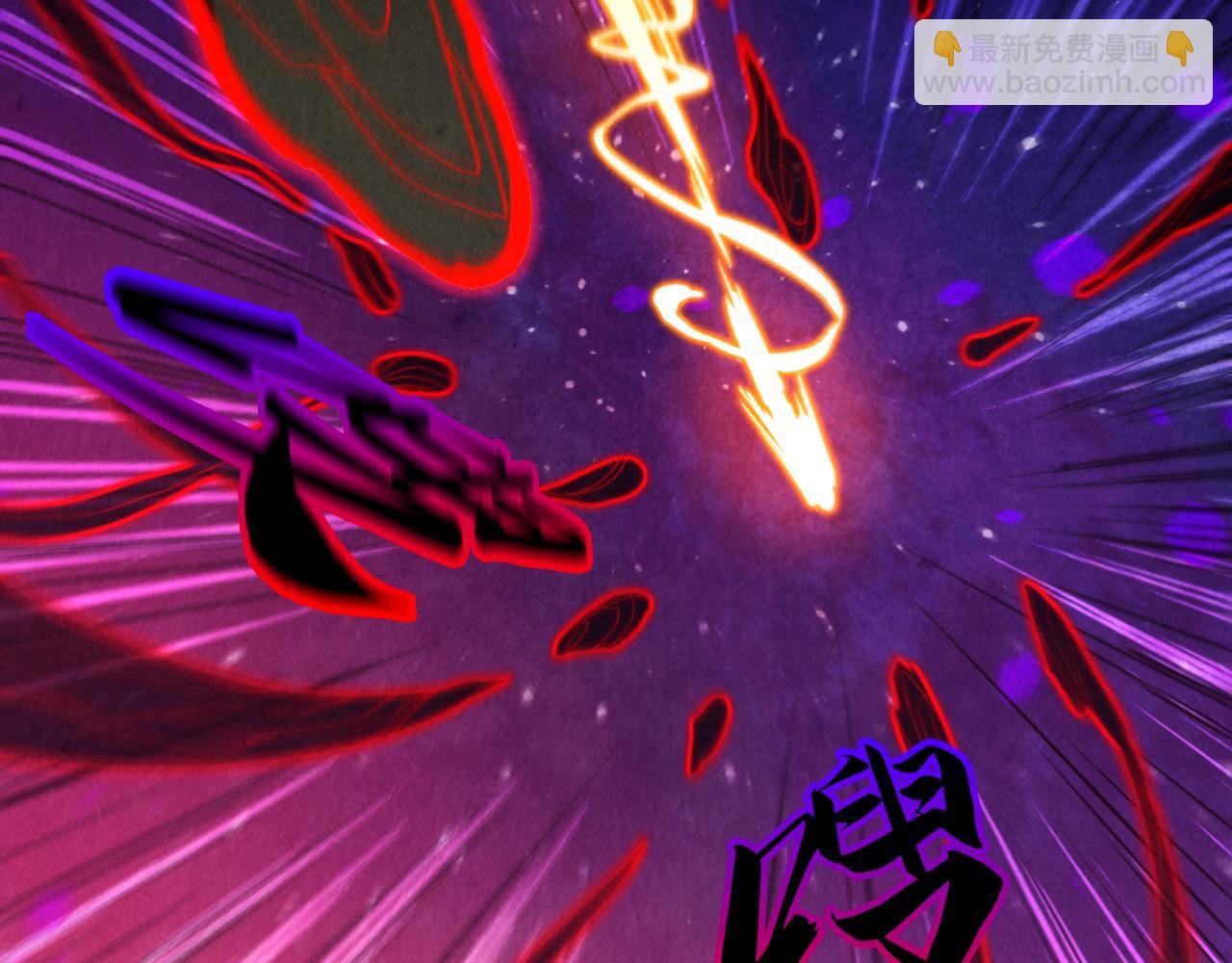 這一世我要當至尊 - 第386話 橫跨星河(3/5) - 4