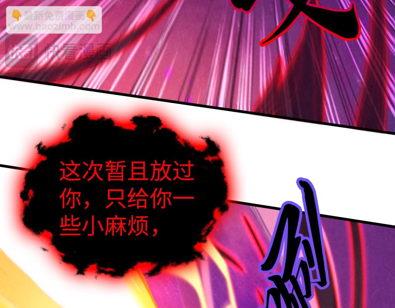 這一世我要當至尊 - 第386話 橫跨星河(3/5) - 5