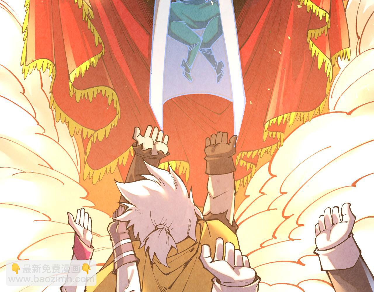 這一世我要當至尊 - 第386話 橫跨星河(1/5) - 3