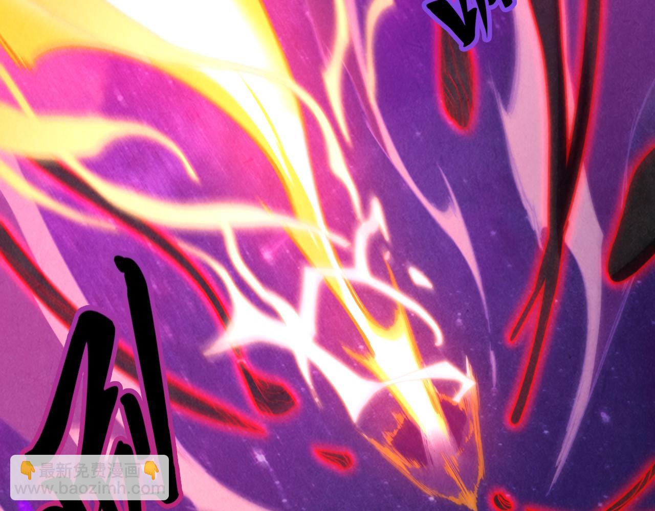 這一世我要當至尊 - 第386話 橫跨星河(3/5) - 6