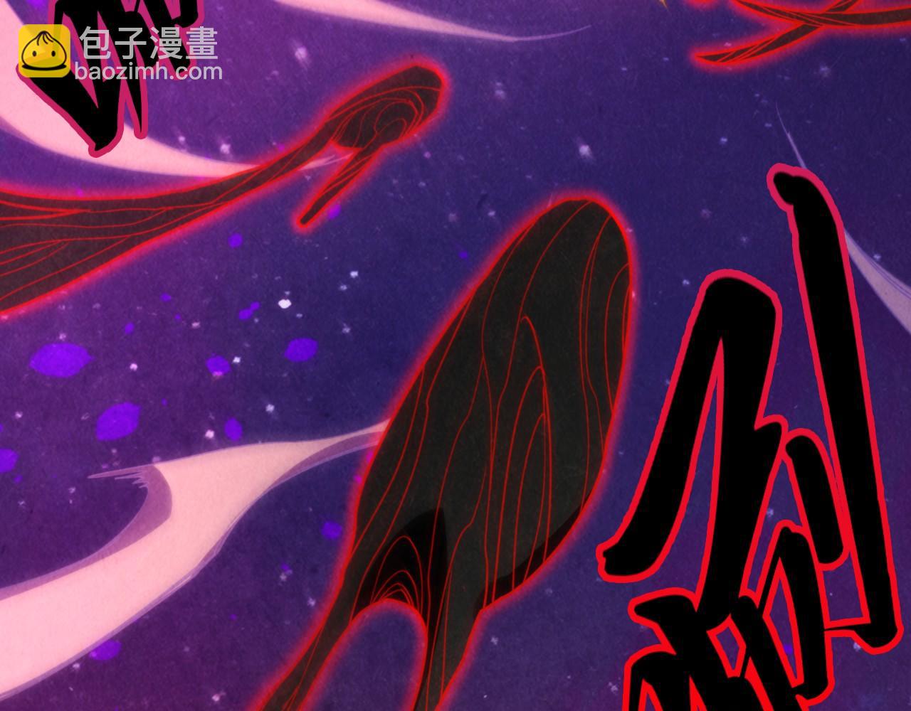 這一世我要當至尊 - 第386話 橫跨星河(3/5) - 7