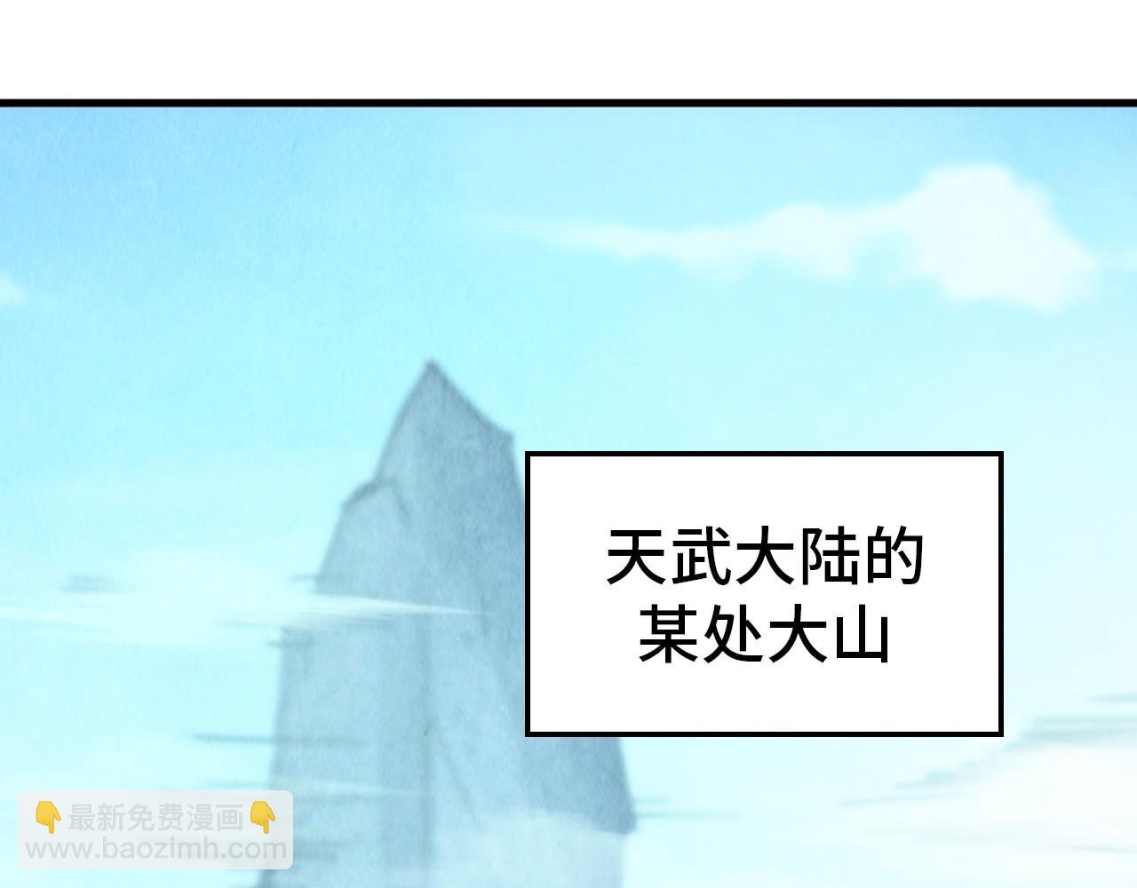 這一世我要當至尊 - 第386話 橫跨星河(3/5) - 3