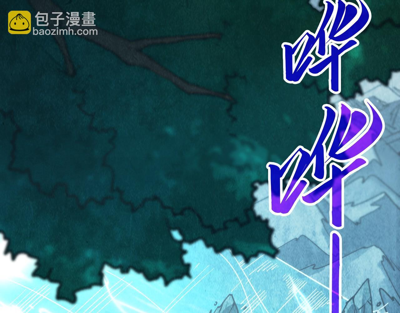 這一世我要當至尊 - 第386話 橫跨星河(3/5) - 1