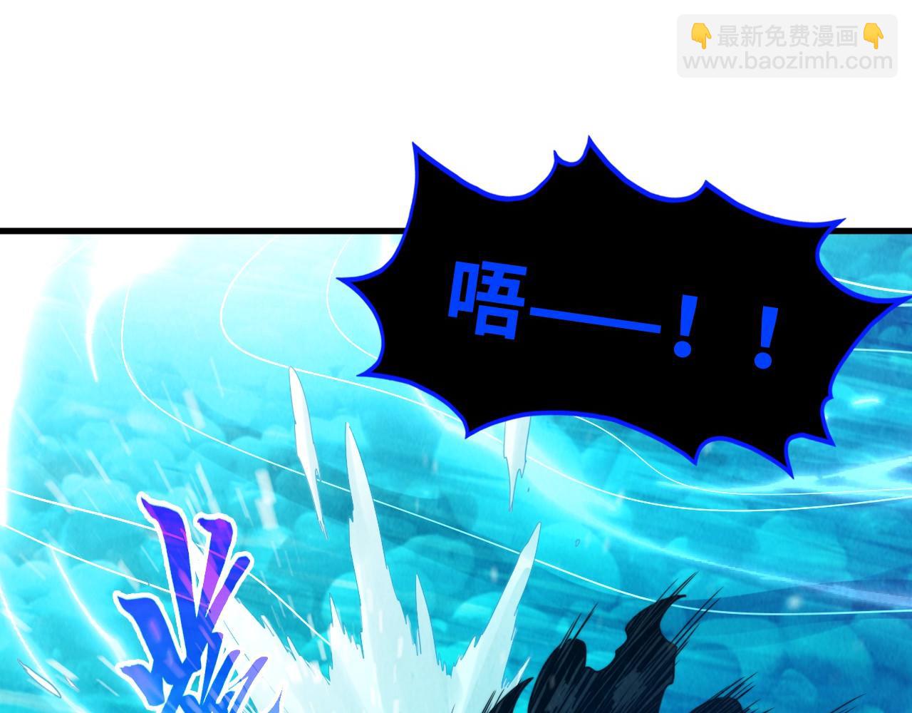 這一世我要當至尊 - 第386話 橫跨星河(3/5) - 4