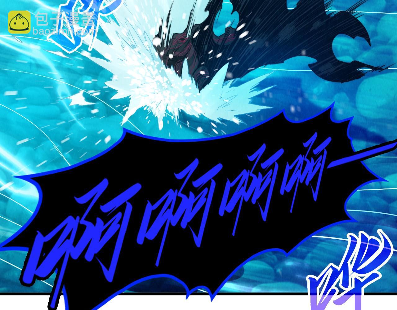 這一世我要當至尊 - 第386話 橫跨星河(3/5) - 5