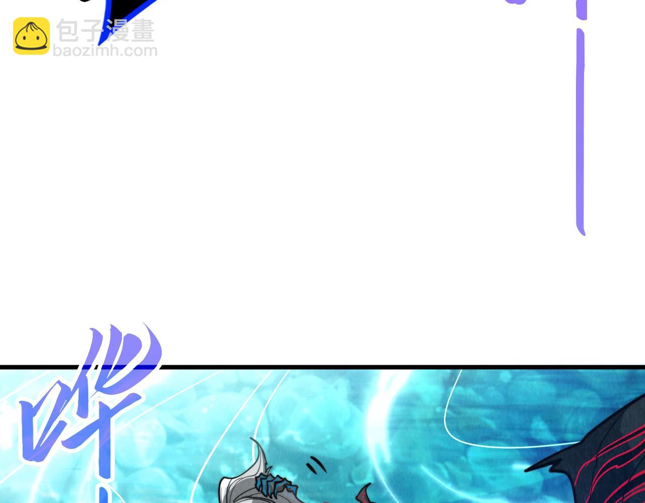 這一世我要當至尊 - 第386話 橫跨星河(3/5) - 6